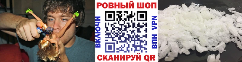 Как найти наркотики Крым NBOMe  Меф мяу мяу  МЕТАМФЕТАМИН  Конопля  ГАШИШ  А ПВП  Кокаин 