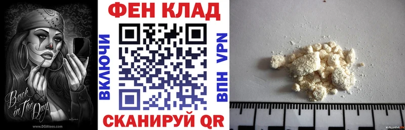 это наркотические препараты Крым АМФ Розовый что такое наркотик