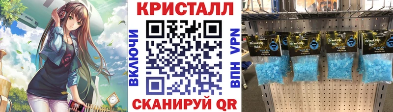 АМФ Розовый Крым