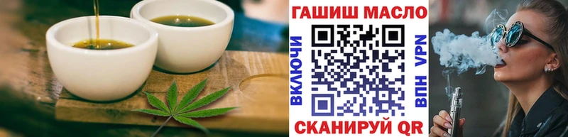 цена   Крым  Еда ТГК конопля 
