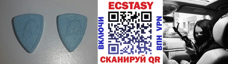 Ecstasy mix  Крым 