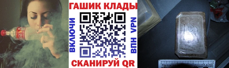 Гашиш хэш  Крым 