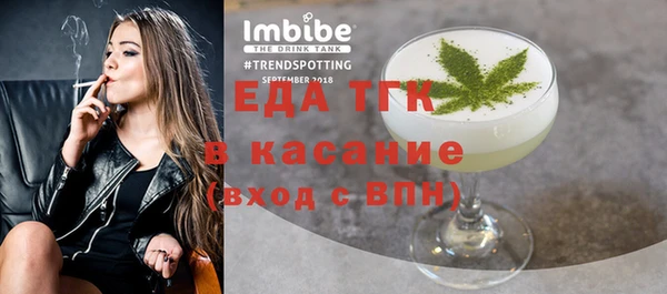 мефедрон мука Богородицк