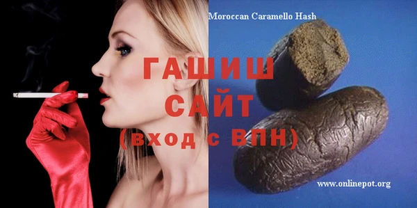 наркотики Богородск