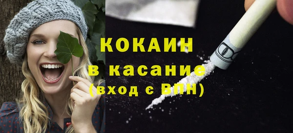 мефедрон мука Богородицк