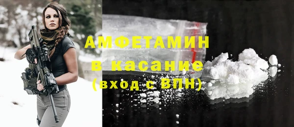 мефедрон мука Богородицк