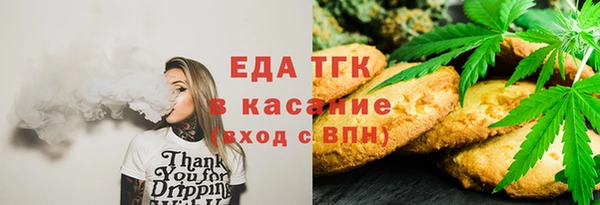 наркотики Богданович
