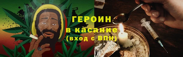наркотики Богородск
