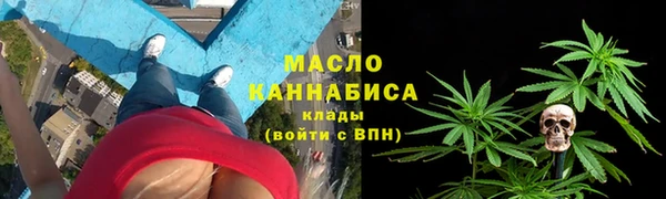 наркотики Богданович