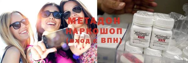 наркотики Богородск