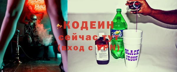 наркотики Богородск