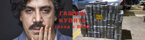 наркотики Богородск