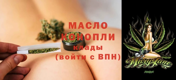 мефедрон мука Богородицк