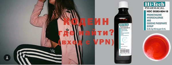 наркотики Богородск