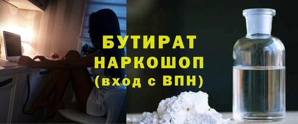 наркотики Богородск