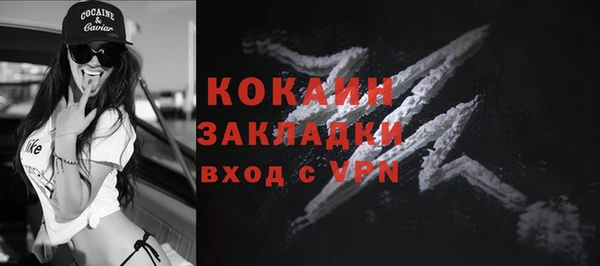мефедрон мука Богородицк