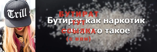 наркотики Богородск