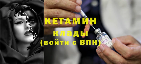 наркотики Богородск