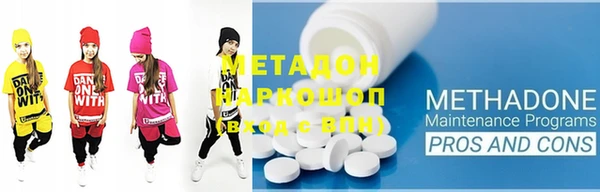 наркотики Богданович