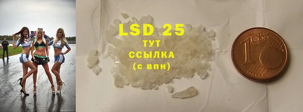 наркотики Богданович
