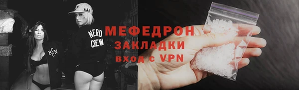 наркотики Богородск