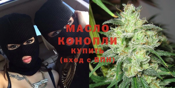 мефедрон мука Богородицк