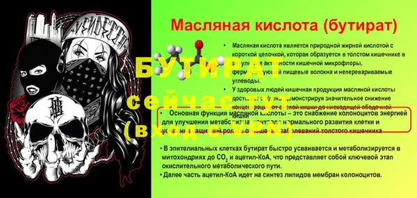 наркотики Богородск