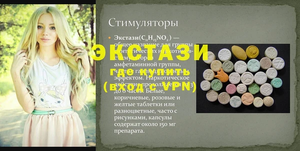 наркотики Богданович