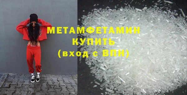 мефедрон мука Богородицк