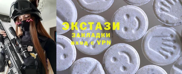 мефедрон мука Богородицк