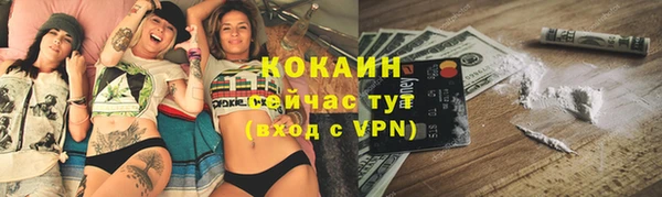 мефедрон мука Богородицк