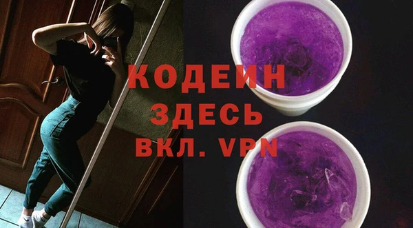 мефедрон мука Богородицк