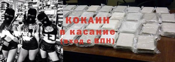 наркотики Богданович