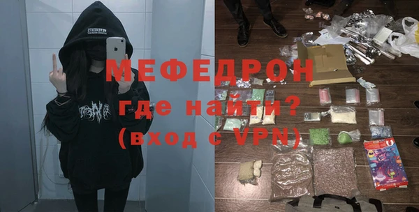 наркотики Богданович