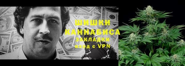 мефедрон мука Богородицк