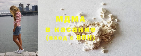 наркотики Богданович