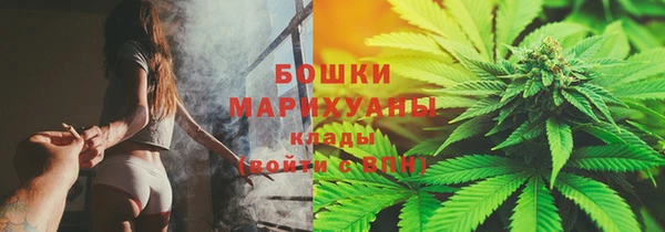 мефедрон мука Богородицк