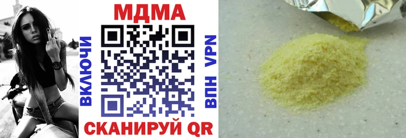 MDMA crystal Крым