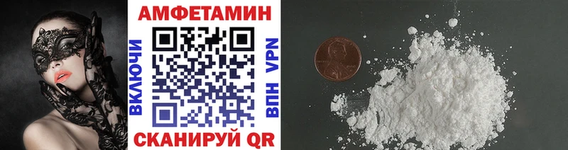 Метамфетамин витя  блэк спрут маркетплейс  Крым 