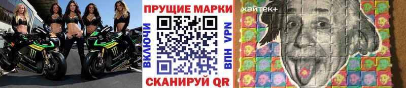 Марки 25I-NBOMe 1500мкг Крым