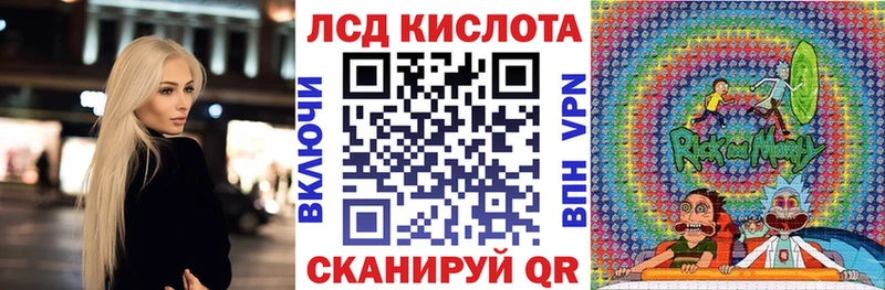 Марки NBOMe 1500мкг  наркошоп  MEGA вход  Крым 