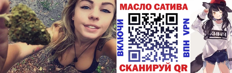 Дистиллят ТГК вейп с тгк  Крым 