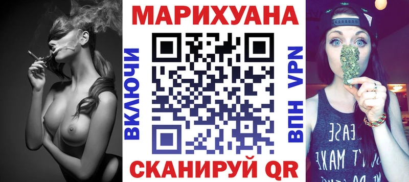 Конопля White Widow  Крым 